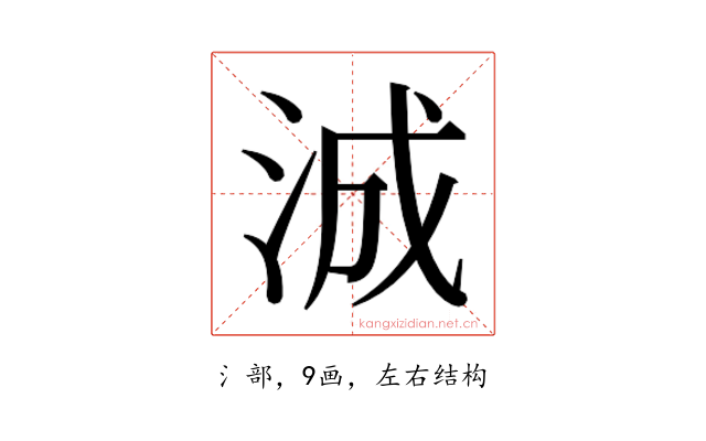 𬇠