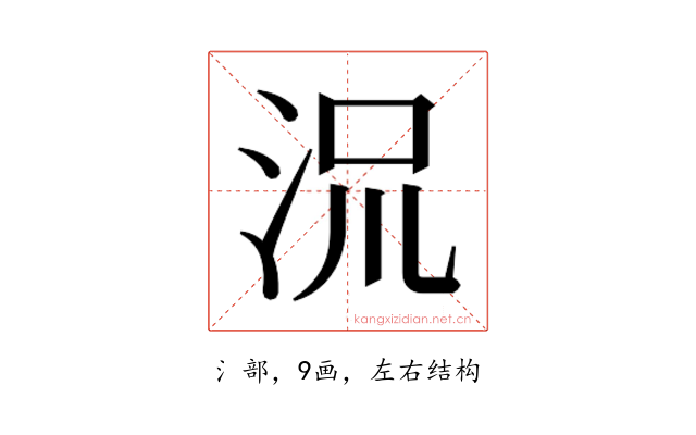 𬇡