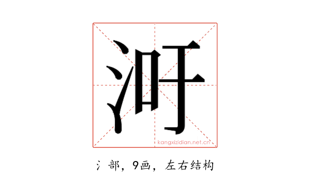 𬇢