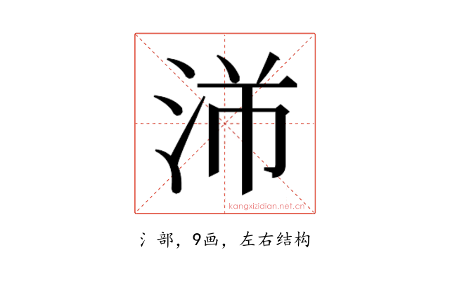 𬇣