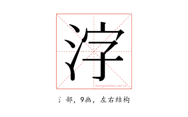 𬇤
