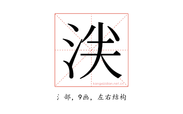 𬇥