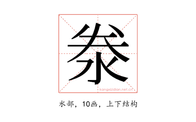 𬇦