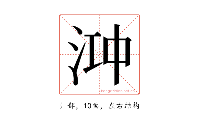 𬇧