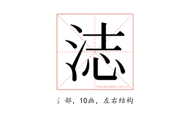 𬇨