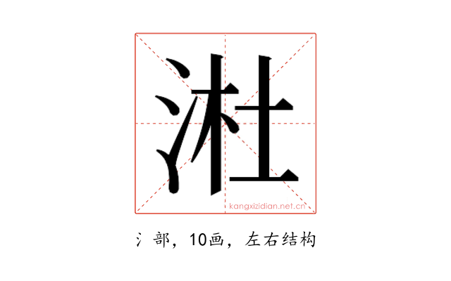𬇩
