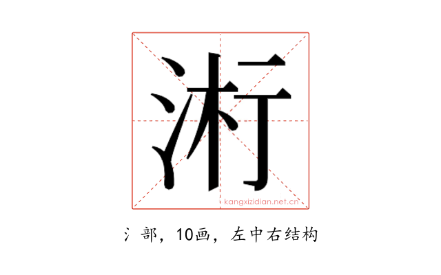 𬇪