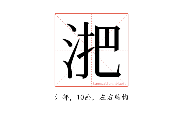 𬇫