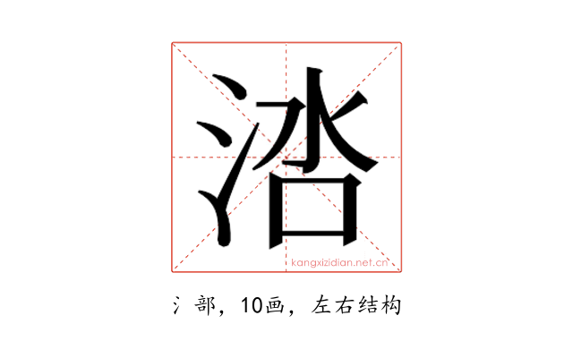 𬇱