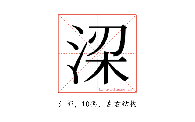 𬇲