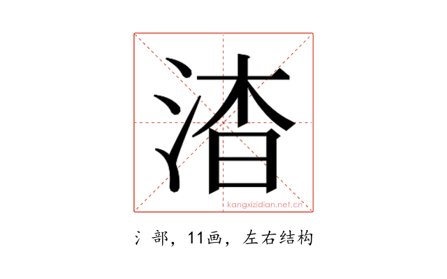 𬇷