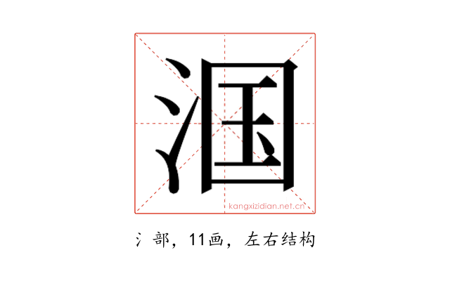 𬇹