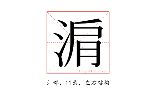 𬇽