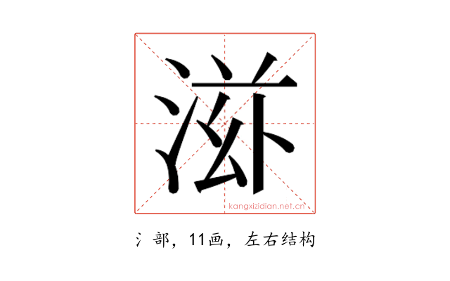 𬇿