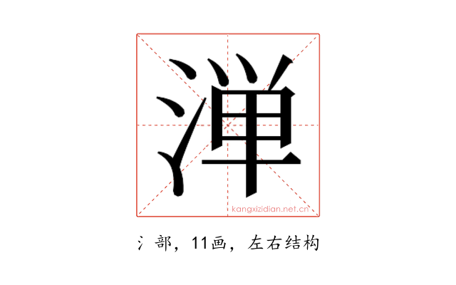 𬈁