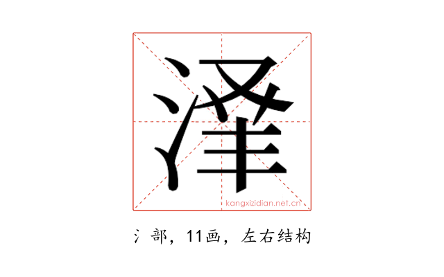 𬈃