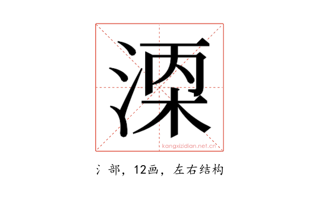 𬈇