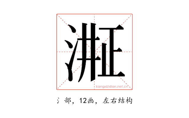 𬈈