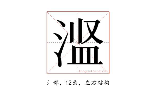 𬈋