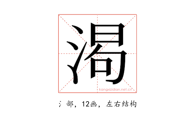 𬈌