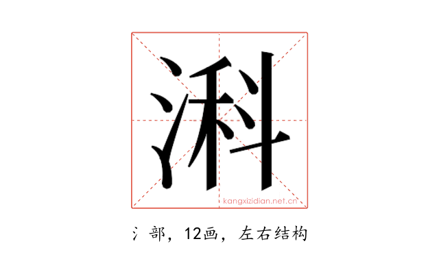 𬈎