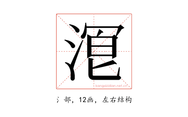 𬈒