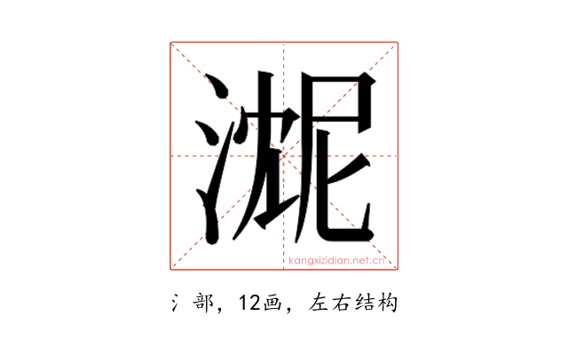 𬈓