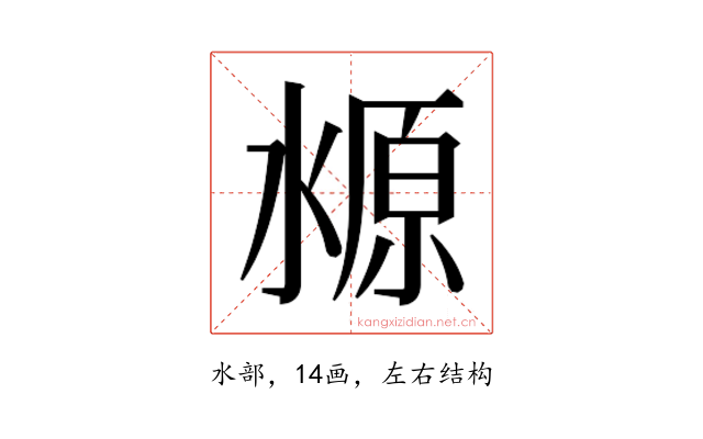 𬈛