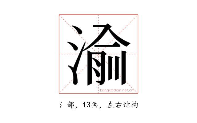 𬈝