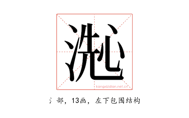 𬈞