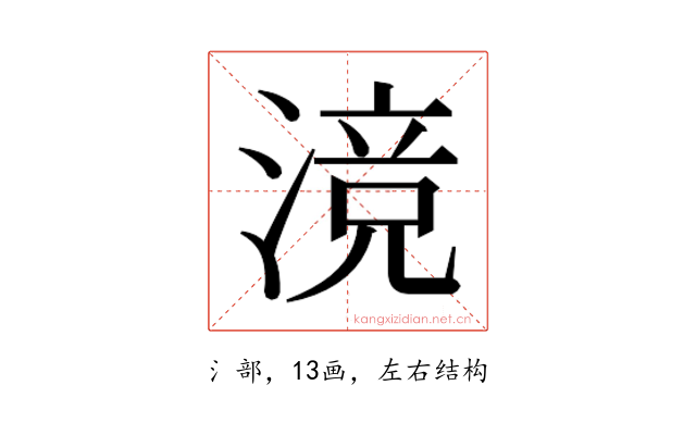 𬈣