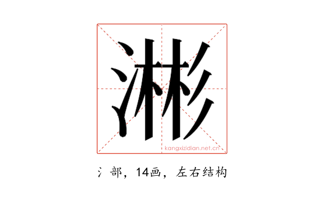 𬈥