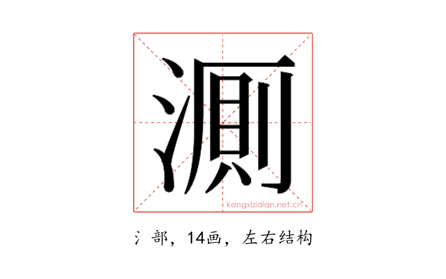 𬈦