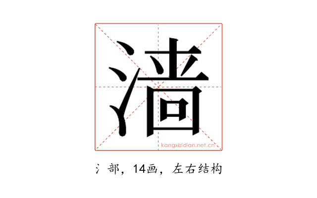 𬈧