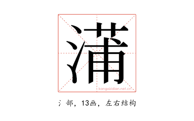 𬈩