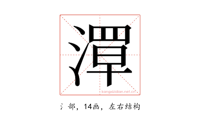 𬈪
