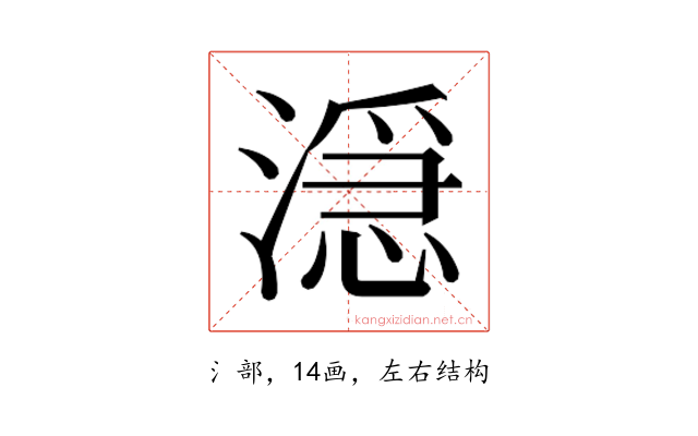 𬈬