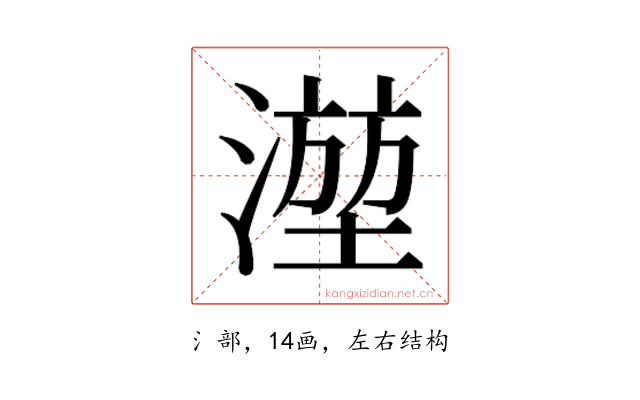 𬈮