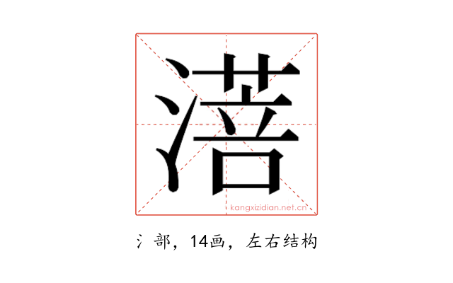 𬈸