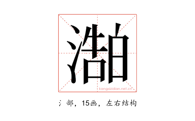 𬈻