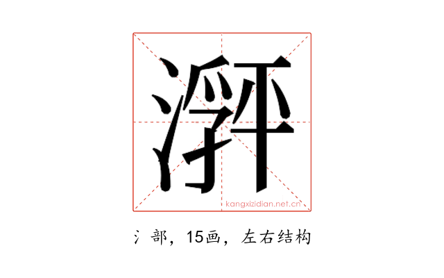 𬈽