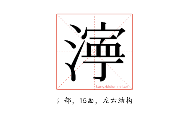 𬈿