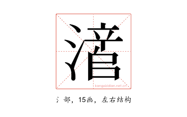 𬉃