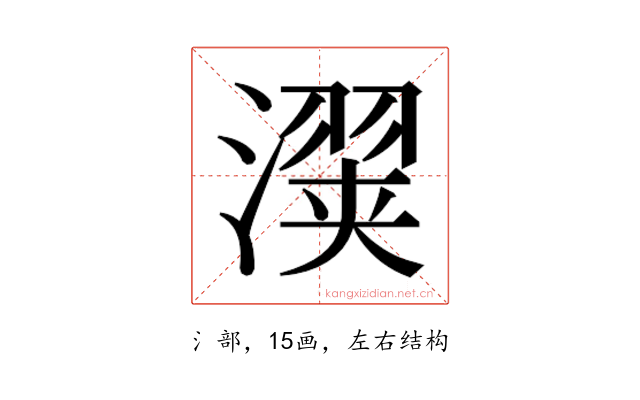 𬉇