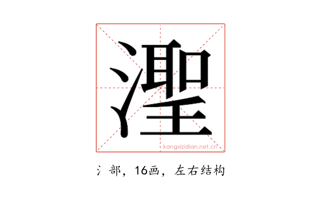𬉊