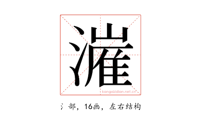 𬉍