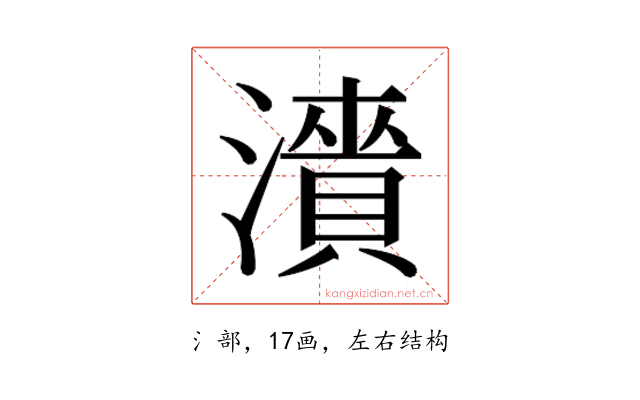 𬉓