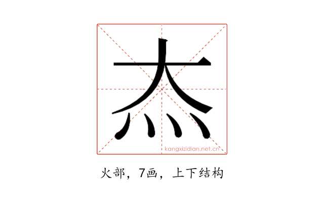 𬉵