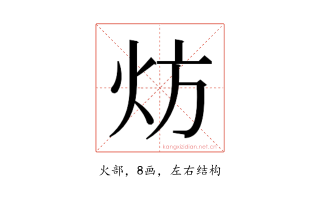 𬊀
