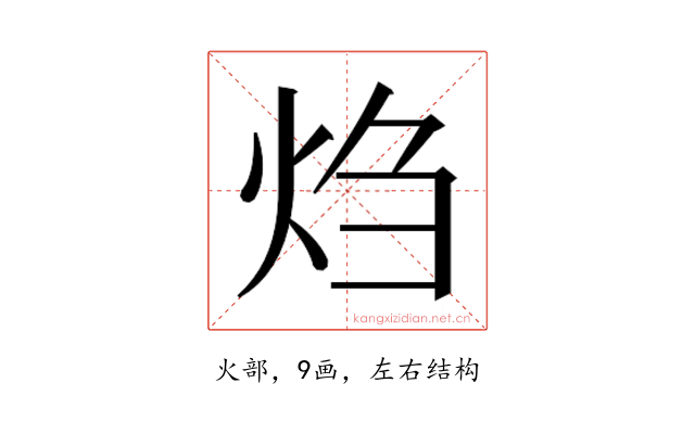 𬊂